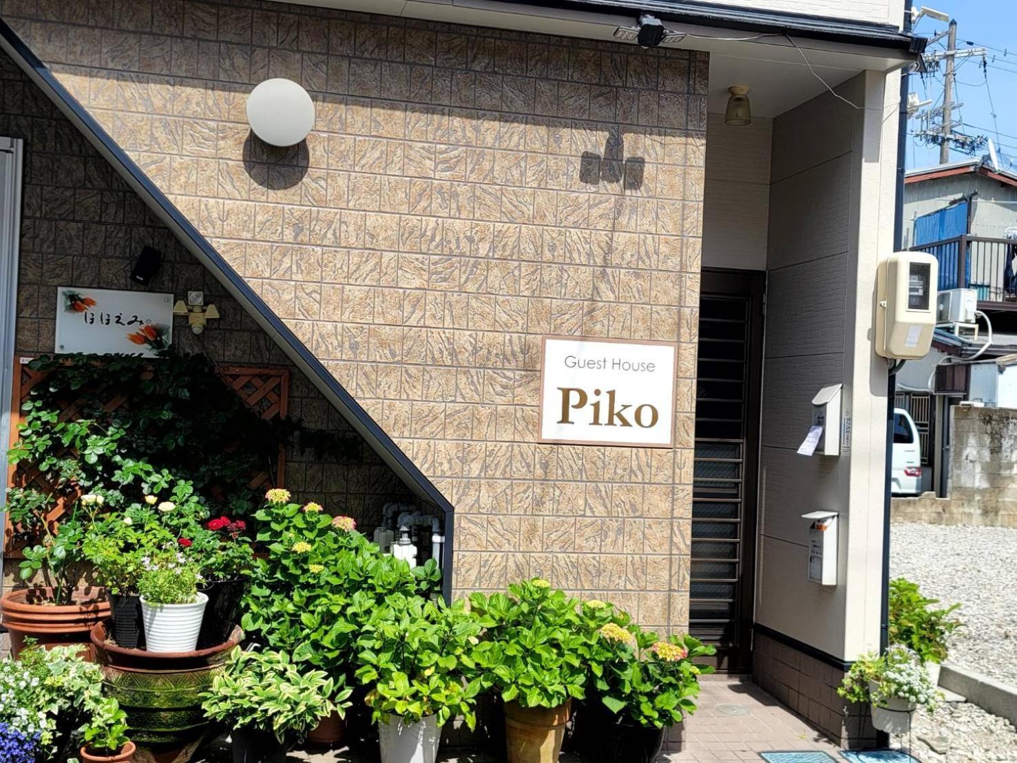 ゲストハウスｐｉｋｏ Shingū Exteriör bild